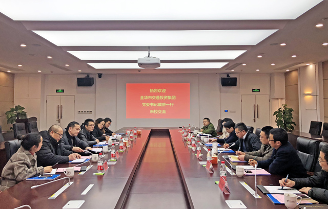 http://www.hdu.edu.cn/uploads/news/images/20190118/1547776919786837.jpg